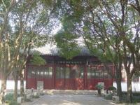 蘇州景范中學 蘇州景范中學