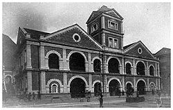 第一代中環街市