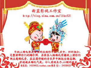 華納三維影視DVD新藍影視工作室