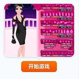 制服小美女 制服小美女