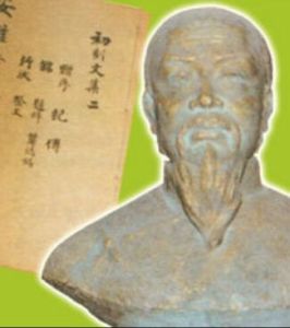 蝶戀花·旅月懷人 蝶戀花·旅月懷人