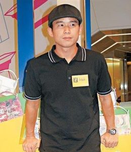 林海峰[中國香港藝人]