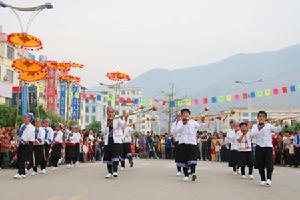 彝族葫蘆笙舞
