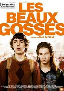 美麗的孩子 美麗的孩子