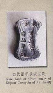 （圖）見證歷史