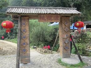 井崗山縣 井崗山縣