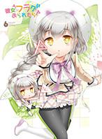 如果折斷她的旗[Hoods Entertainment改編的電視動畫]