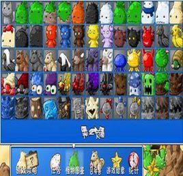 幻想大戰4正式中文版 幻想大戰4正式中文版