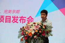 “媽媽愛我”APP鄭大三附院產品發布會