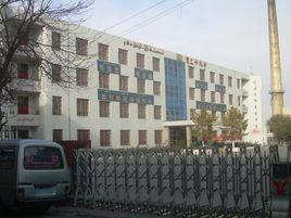 烏魯木齊市第二十九中學 烏魯木齊市第二十九中學