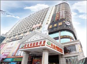 維也納酒店(南寧五一東路店) 維也納酒店(南寧五一東路店)