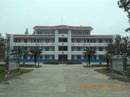 歪子鎮第一中心國小 歪子鎮第一中心國小