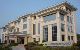 廣東大華農動物保健品股份有限公司 廣東大華農動物保健品股份有限公司