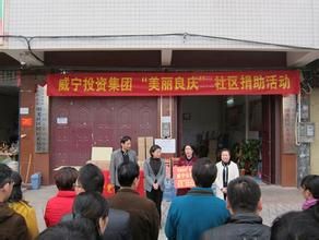 良慶社區 良慶社區