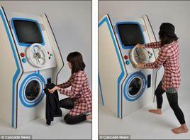 街機遊戲洗衣機 街機遊戲洗衣機