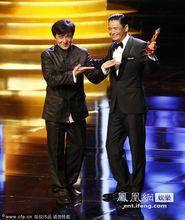 成龍為周潤發頒獎