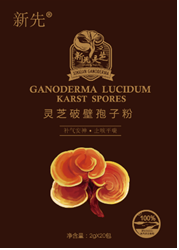 新先破壁靈芝孢子粉膠囊 新先破壁靈芝孢子粉膠囊
