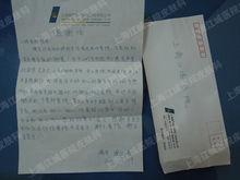 吳玉琴[上海江城皮膚病醫院主任]