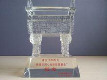 1500萬元同心光彩慈善基金