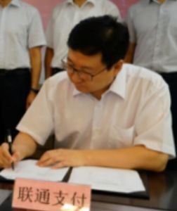 孔繁華[中國聯通支付有限公司執行董事、總經理]