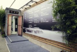 中國古箏學院 中國古箏學院