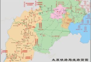 山西鐵路 山西鐵路