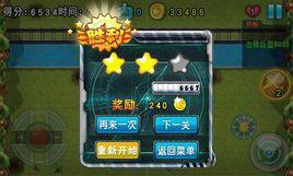 英雄戰車 英雄戰車