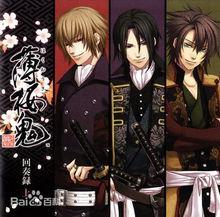 《薄櫻鬼 回奏錄》