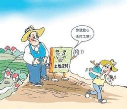 產權社會化 產權社會化