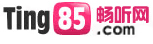 85暢聽網