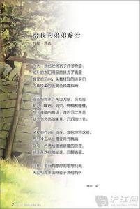 我見過你哭 我見過你哭