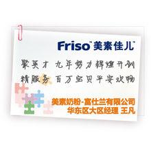 9周年慶美素品牌方寄語