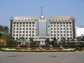 安陽市中醫院 安陽市中醫院