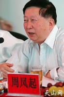 周鳳起 周鳳起