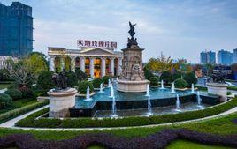 前洲街道 前洲街道