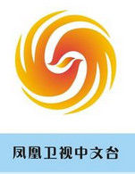 鳳凰電視台