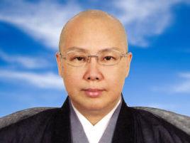 恆述法師 恆述法師