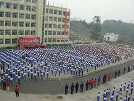 袁驛中學 袁驛中學