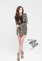 洪宥拉 演員 韓彩英