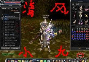 《驚天動地》[網路遊戲]