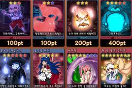 怪物卡牌決鬥 怪物卡牌決鬥