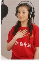 在北京參加公益歌曲《愛在你身邊》的錄製