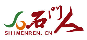 石門人論壇 石門人論壇