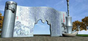 石之秀旅遊規劃研究院 石之秀旅遊規劃研究院