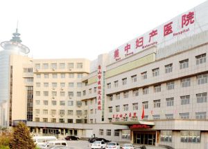 唐山美中婦產醫院 唐山美中婦產醫院