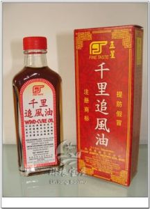 五星牌千里追風油