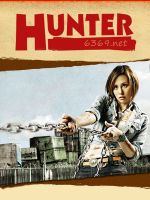 賺取賞金的女人 賺取賞金的女人