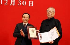 北京大學中國畫法研究院 北京大學中國畫法研究院