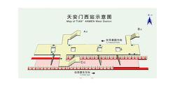 天安門西站站內立體圖