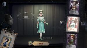 艾米麗&middot;黛兒